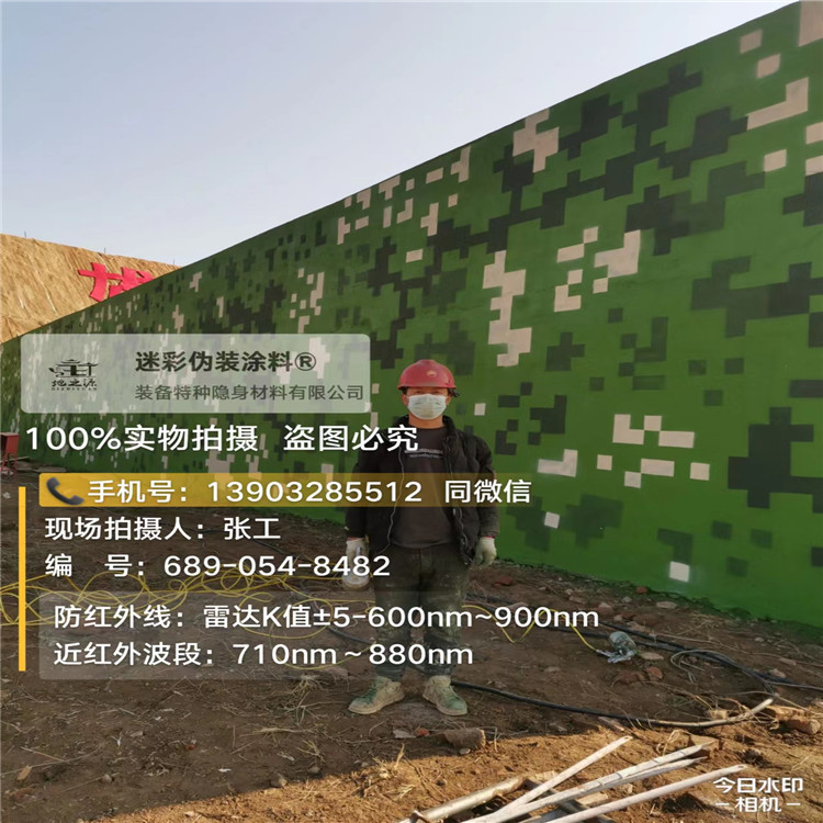常德外墙迷彩漆施工注意事项（通用 + 数码专属）